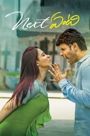 Kya Bolti Tu Next Enti 2018 Hindi Dubbed 23494 Poster.jpg