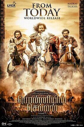 Ponniyin Selvan Part 1 2022 Tamil Hd 27591 Poster.jpg