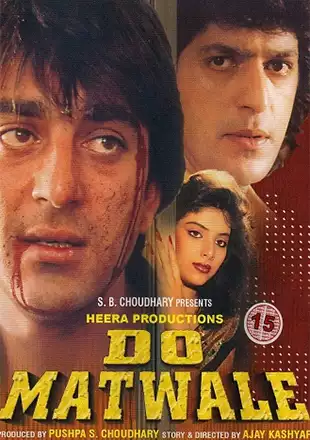 Do Matwale 1991 Hindi 30479 Poster.jpg