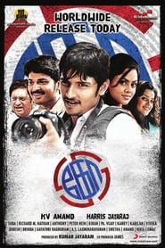 The Real Leader Ko 2011 Hindi Dubbed 30397 Poster.jpg