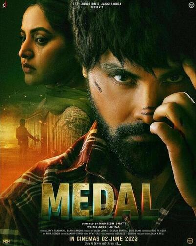 Medal 2023 Punjabi Hd 40308 Poster.jpg