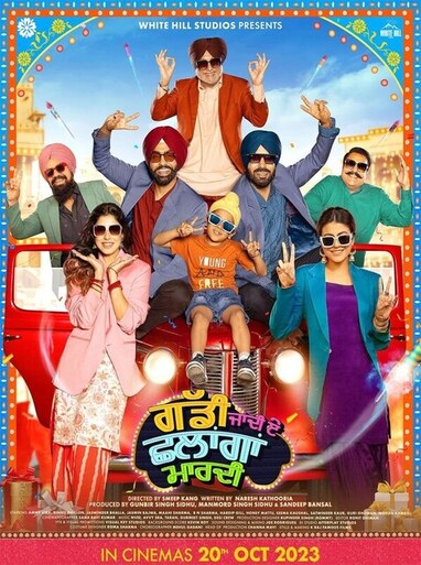 Gaddi Jaandi Ae Chalaangaan Maardi 2023 Punjabi Predvd 44261 Poster.jpg